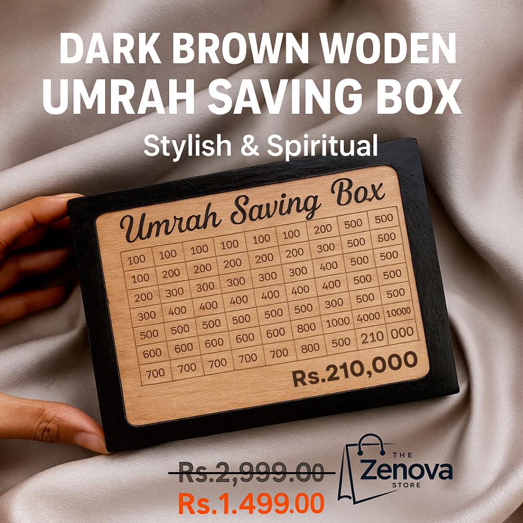 Dark Brown Wooden - Buy 1 Get 1 Free - Umrah Saving Box – Stylish & Spiritual